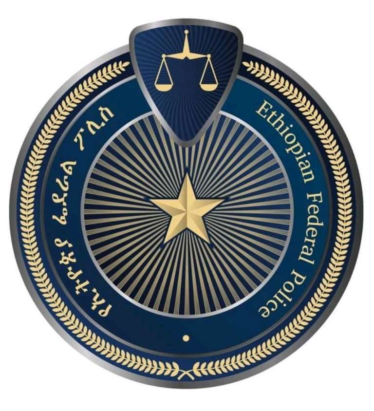 Ethiopia federal police